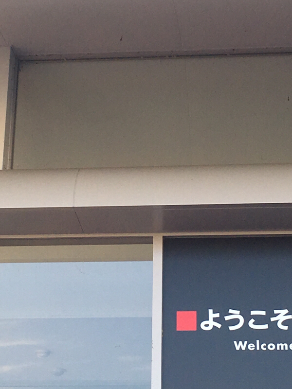 『 ブチギレないようにするには？！ 』第85回