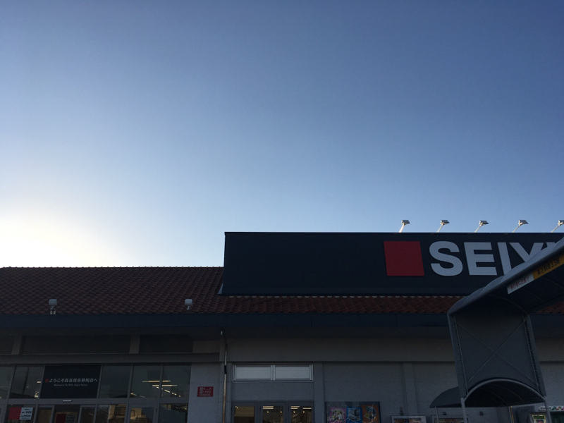 『 家計簿って、どうしてる？？！ 』第87回