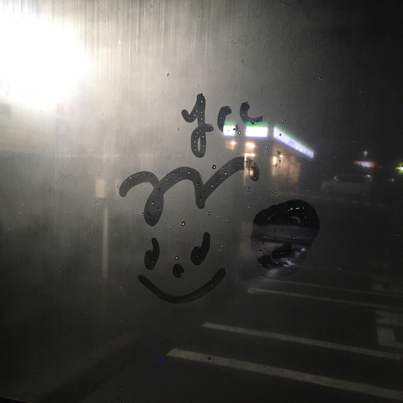 #339 お金を貯めるってなあに？投資ってなんだろう？ from Radiotalk episode artwork