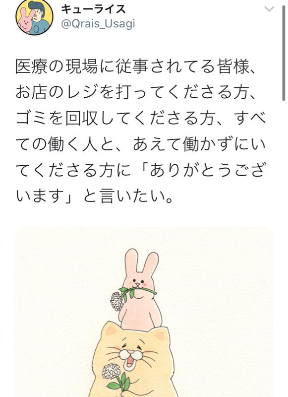 #243 進化daもんで〜SNS上の情報のとりかた〜 from Radiotalk episode artwork