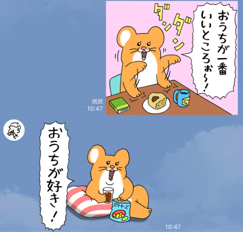 #285 自然にラジオでトークするには？！ from Radiotalk episode artwork