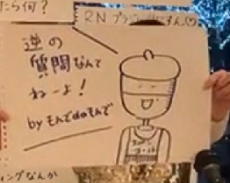 年末特大号！俺の総括スペシャル！③ from Radiotalk episode artwork