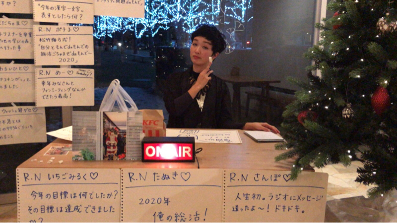 年末特大号！俺の総括スペシャル！④ from Radiotalk episode artwork