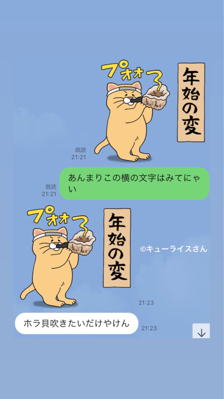 #335 やっとこさ、、よいお年を〜〜ッ！ from Radiotalk episode artwork
