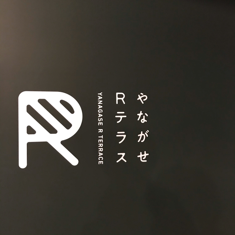#337 ずっともぐもぐ雑談収録〜ん from Radiotalk episode artwork