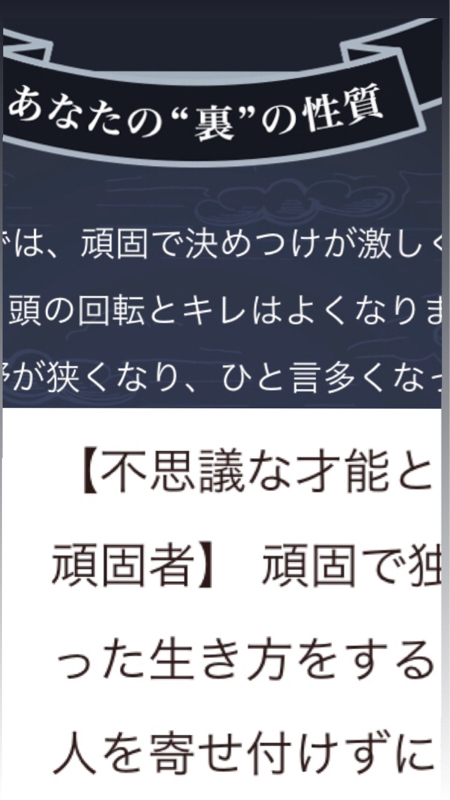 #341 頑固者と頑固者のもんでdaもんでです from Radiotalk episode artwork