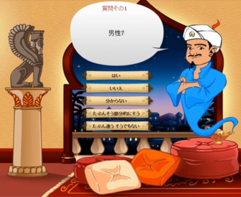 社会不適合者は、シャチョー気質！ from Radiotalk episode artwork