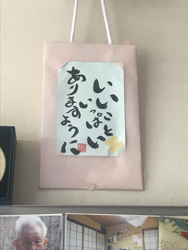 もんでdaもんでDXオープニング！ from Radiotalk episode artwork
