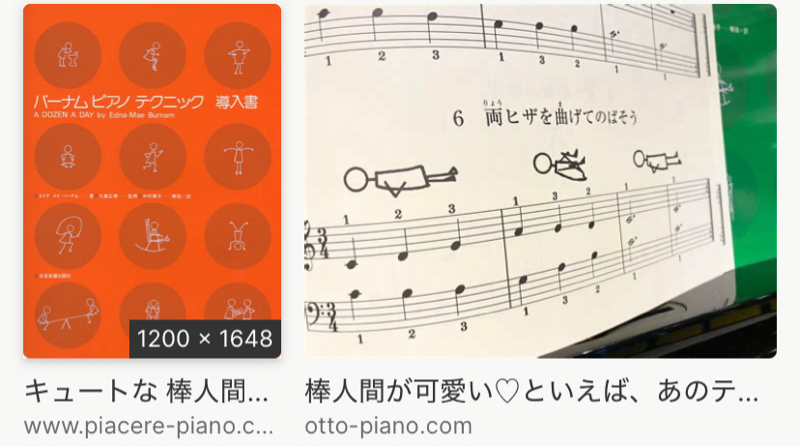 もう来年をみています