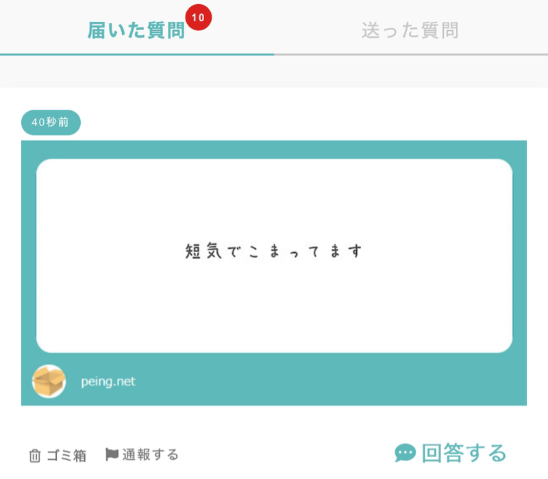公開打ち合わせ収録 #3 〜お悩み相談の募り方〜