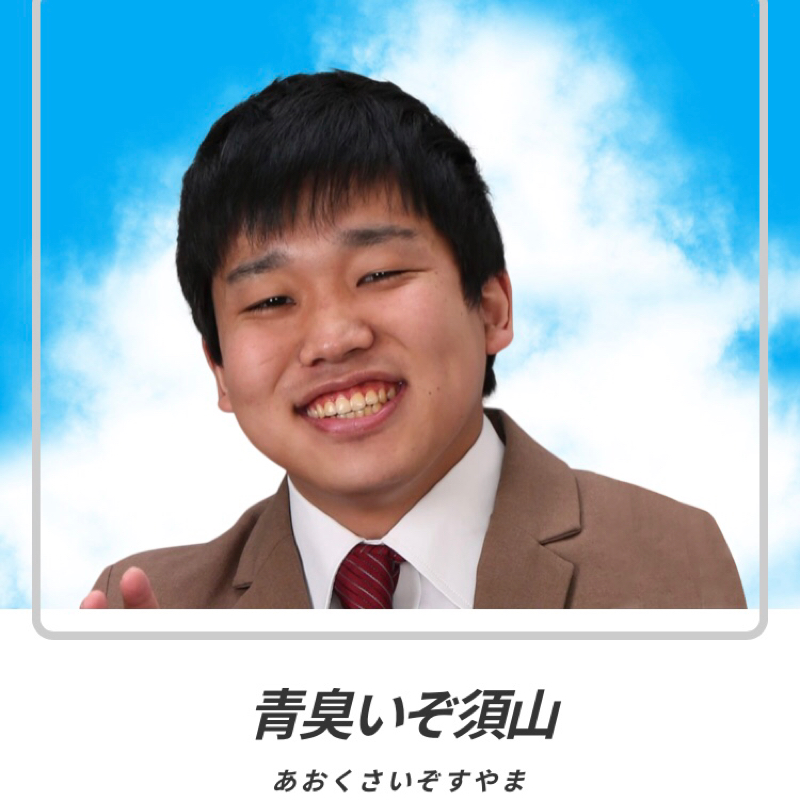 #ルール8 FB(フルバック)#15〜ラグビーワールドカップ2019への道〜