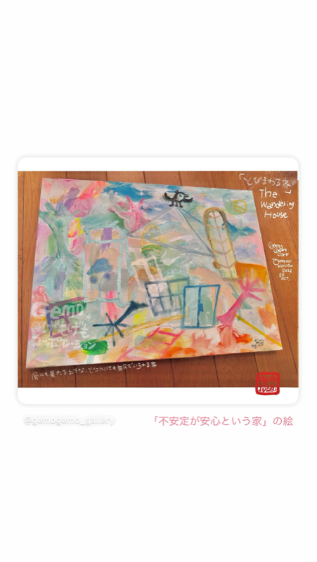 9.心のぐわぁー、を、耕すために始めたのに