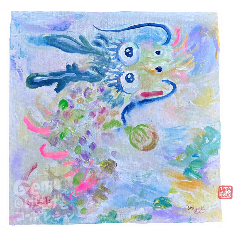 Gemo/こうだともこ