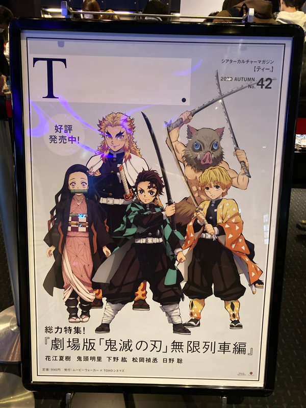 ＃49 雪鹿ラジオ from Radiotalk episode artwork