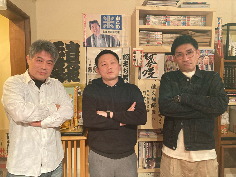 ＃50 雪鹿ラジオ〜文鹿一門会議 前編〜 from Radiotalk episode artwork