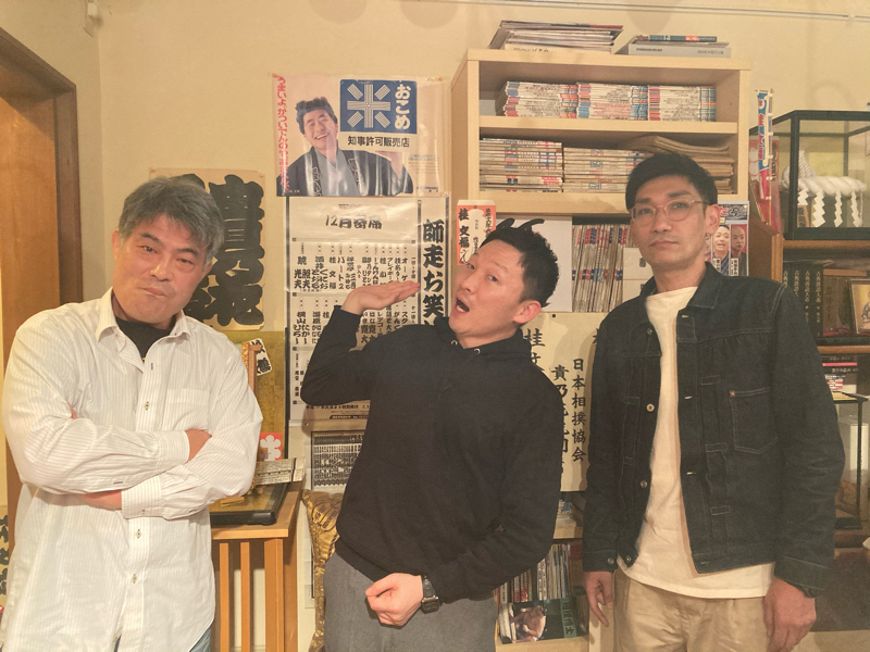 ＃51 雪鹿ラジオ〜文鹿一門会議　後編〜 from Radiotalk episode artwork