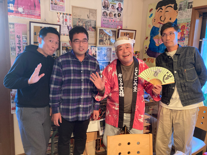 ＃53 雪鹿ラジオ〜大師匠文福と３匹の小鹿　後編〜 from Radiotalk episode artwork
