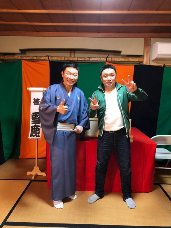 ＃75 由瓶師匠に聞いてみた（前編） from Radiotalk episode artwork