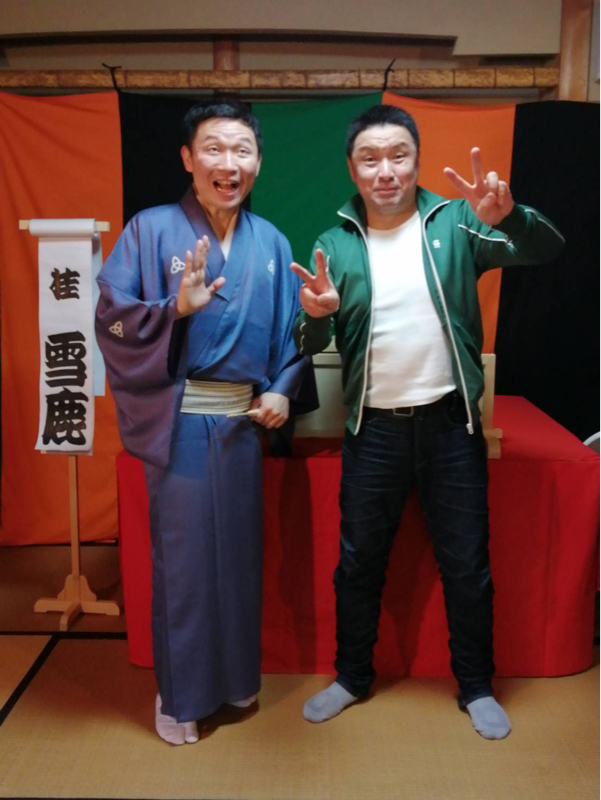＃76 由瓶師匠に聞いてみた（後編） from Radiotalk episode artwork