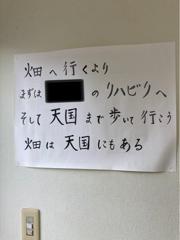 ＃113 ワクチン２回目、打ってきました。 from Radiotalk episode artwork