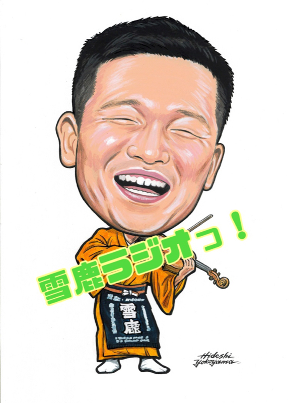 ＃117 秋のジングル収穫祭 from Radiotalk episode artwork