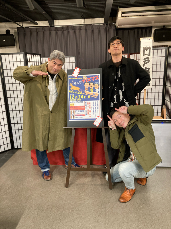 ＃134 文鹿一門、2021年を振り返る。 from Radiotalk episode artwork