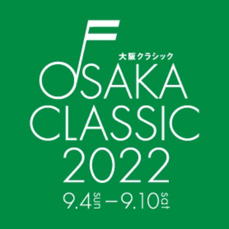 ＃172 オーケストラと落語家の共演 from Radiotalk episode artwork