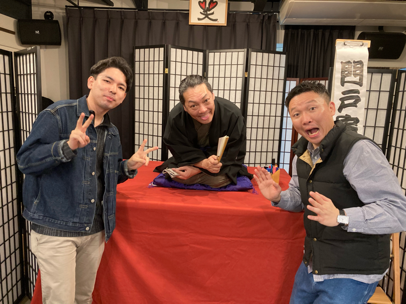 ＃246 名古屋の落語界 from Radiotalk episode artwork