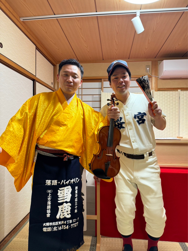 ＃249 京都伏見・笑亭　新春特別興業の楽屋より【ゲスト】桂小文三 from Radiotalk episode artwork