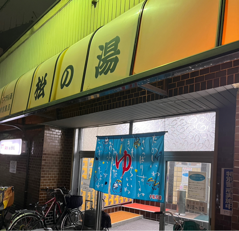#337 無くても困らないものとは