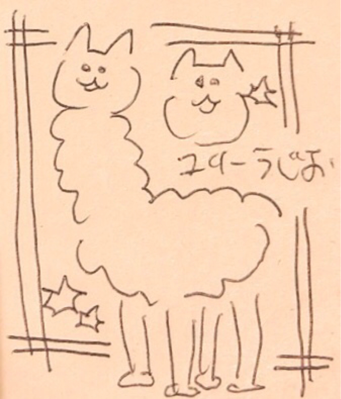 #301 アルパカ先生のありがたいご説教 from Radiotalk
