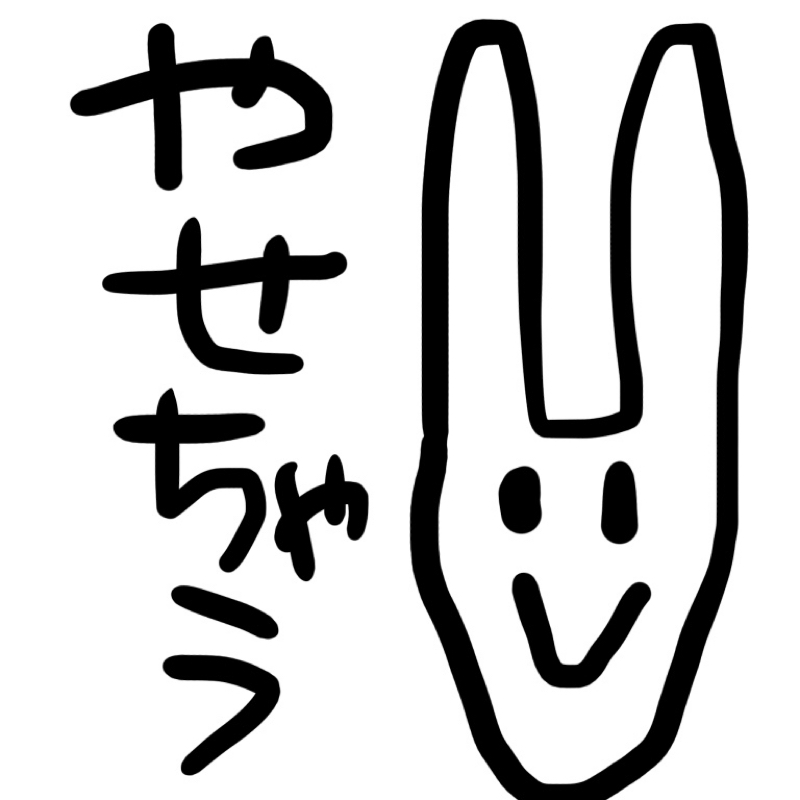 〜メンタルガチ死に12分〜 from Radiotalk