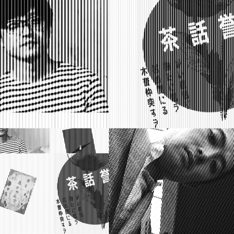 茶柱レーベル