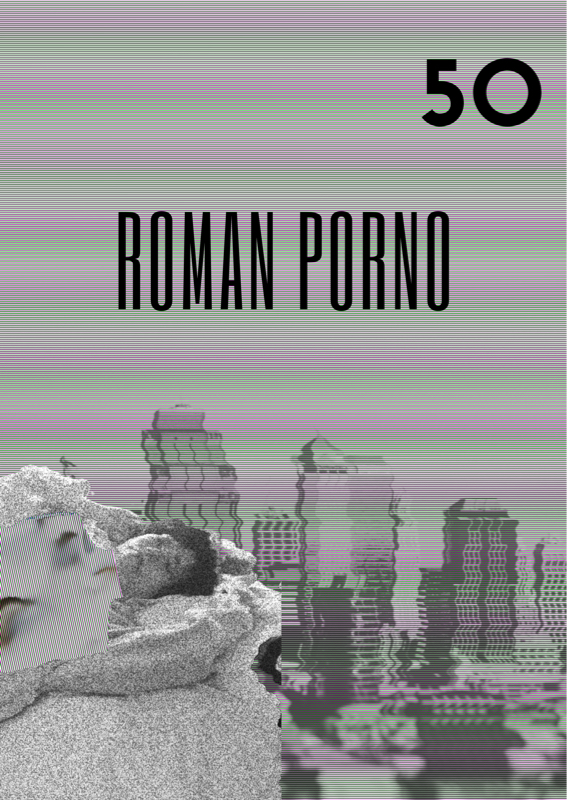 #6 キスだけはどうにも