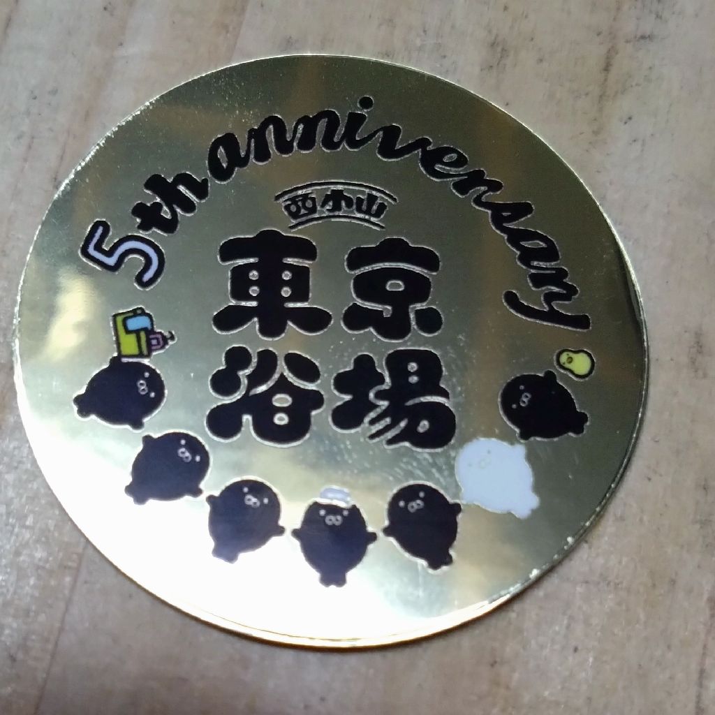 #1326『夏の日や 5周年㊗️‼️🍅』