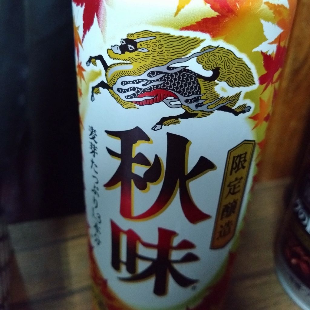 #1339『秋蝉や 高校野球⚾️‼️🍅』