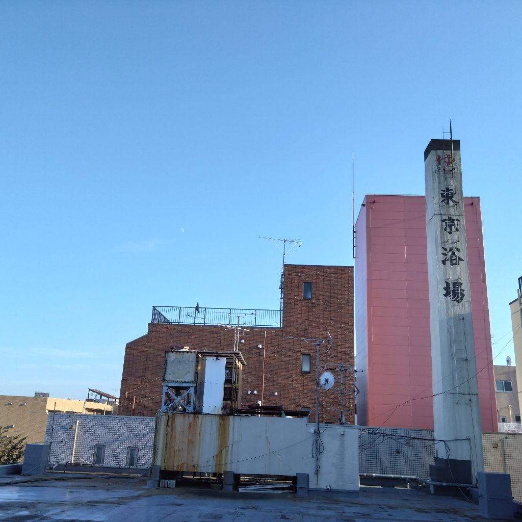 #1371『秋高し 駄菓子懐かし🍭‼️🍅』