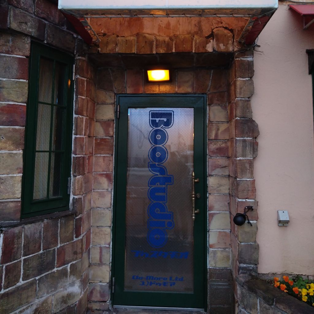 #1392 『この後ＢｏｏｓｔaＴＶ📺️‼️🍅』