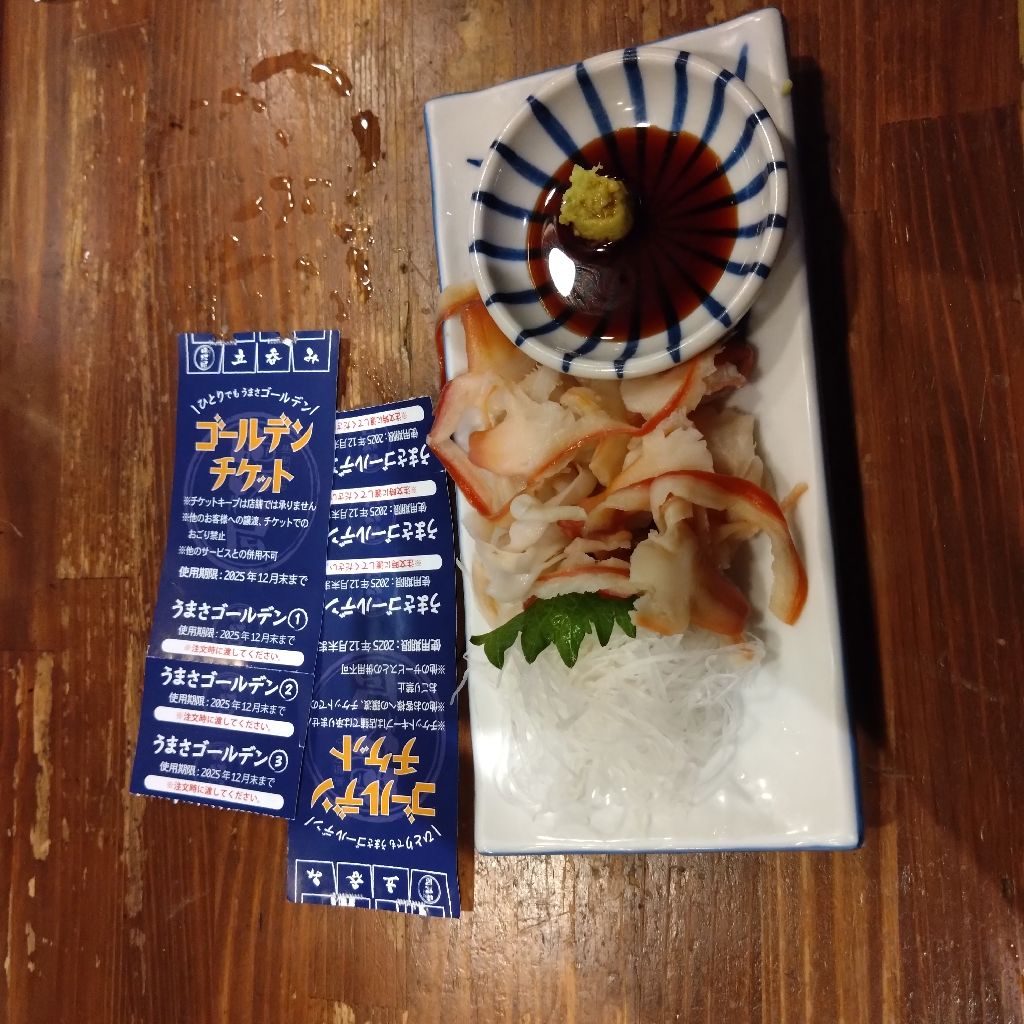 #1395『小晦日 働く人や🛸🚀✈️‼️🍅』