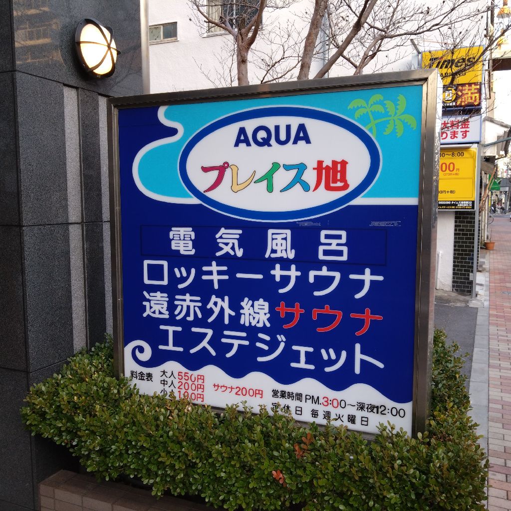 #1403『ニコジョッキー後記🏇‼️🍅』