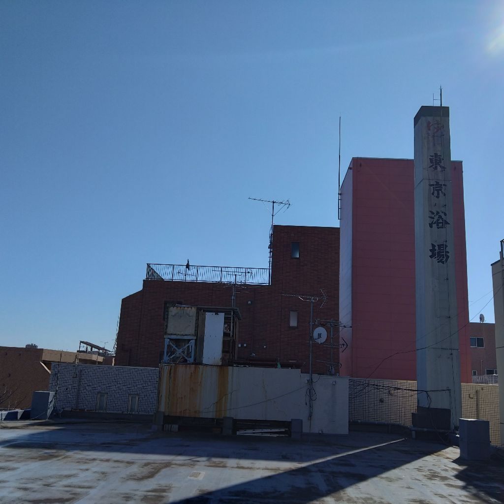 #1405『短日や またランドリー🧺‼️🍅』