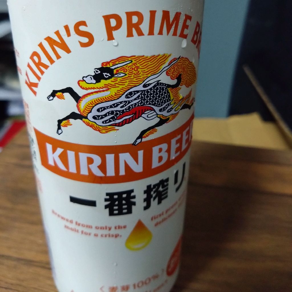 #1443『ランドリー ビールかな🍻‼️🍅』