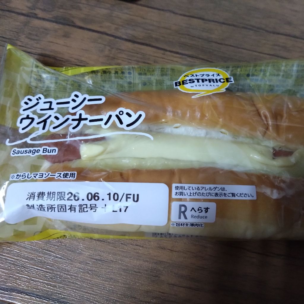 #1448『梅雨の入り 燃える飯☂️‼️🍅 』