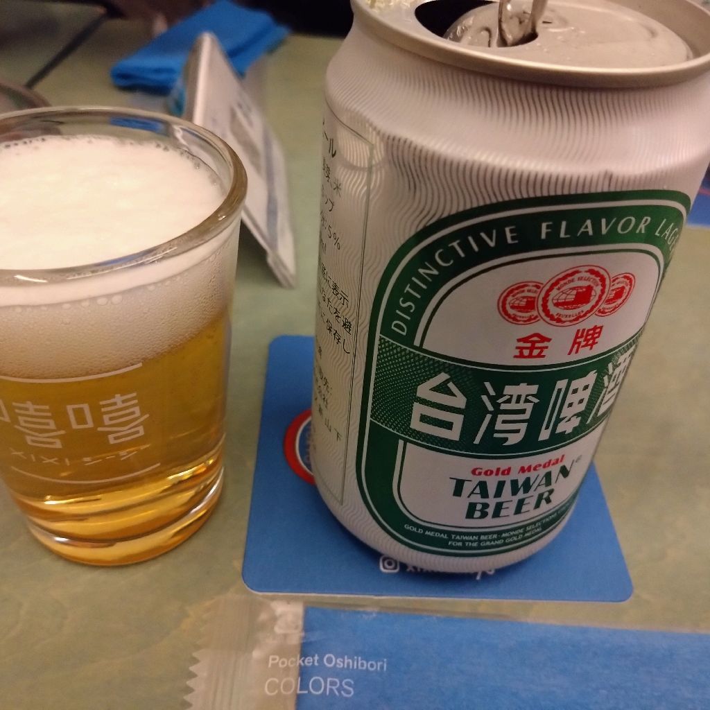 #1452『記憶飛ぶ ビールかな🍻‼️🍅』
