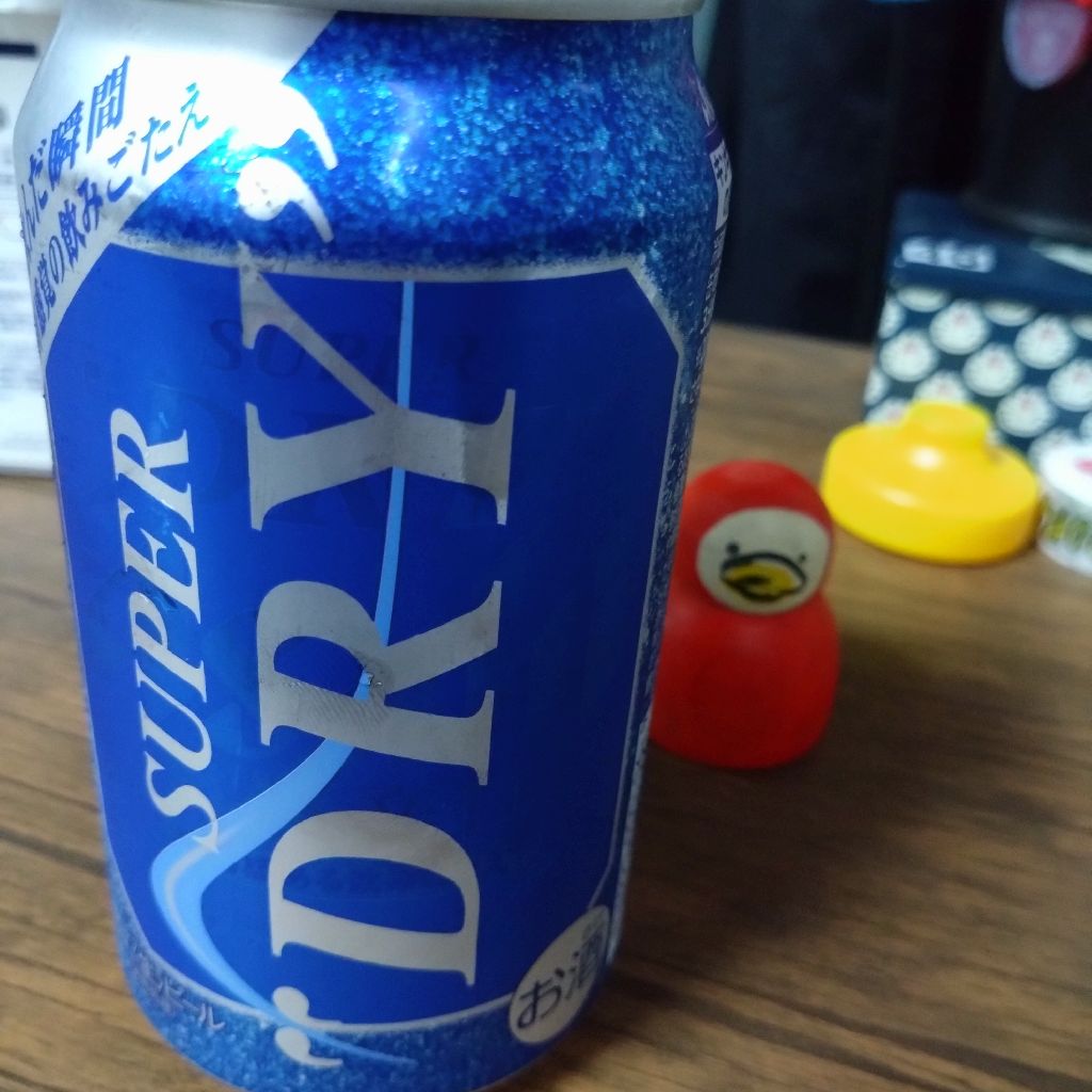 #1458『ランドリーと ビールかな🍻‼️🍅』