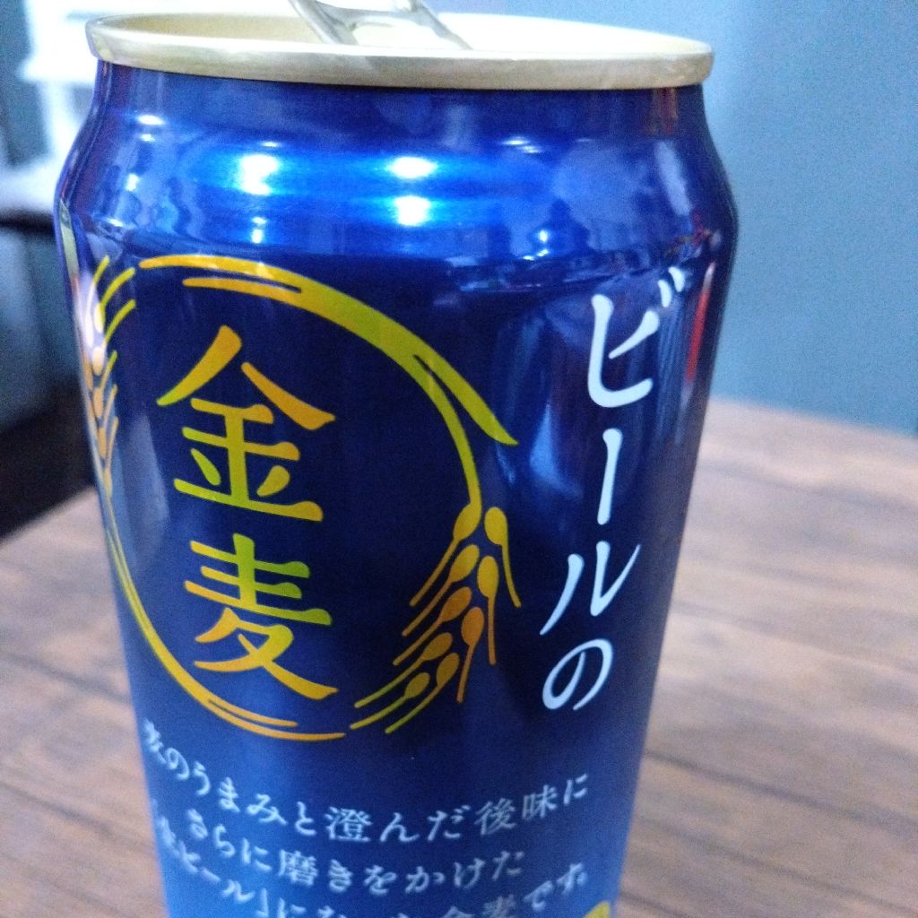 #1474『金麦や 夜寒かな🌠‼️🍅』