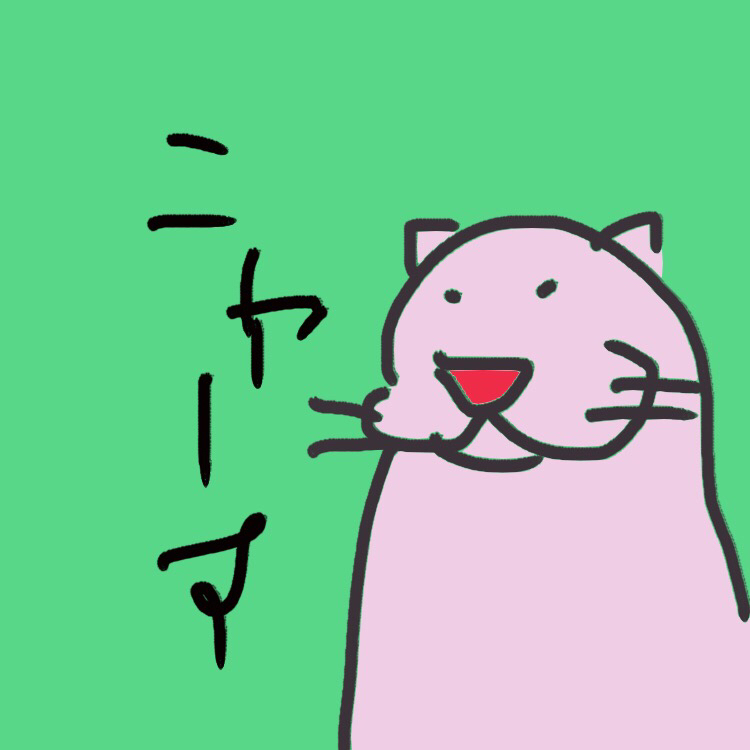 #0  猫にまつわる古典