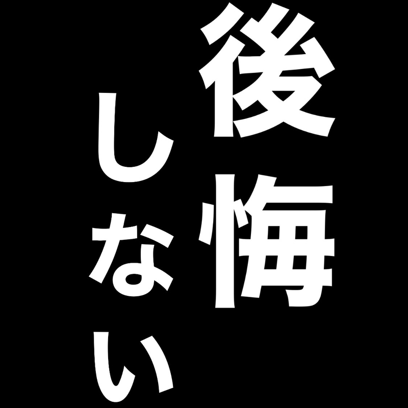 #13 就職するサロンの後悔しない選び方 from Radiotalk episode artwork