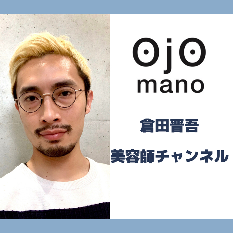 #45 隙間時間配信音声入力の良さ from Radiotalk episode artwork