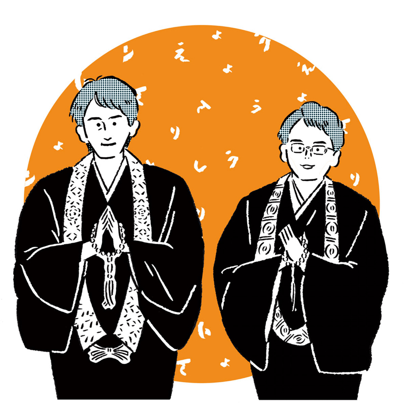 坊さん漫才『えしんりょう』